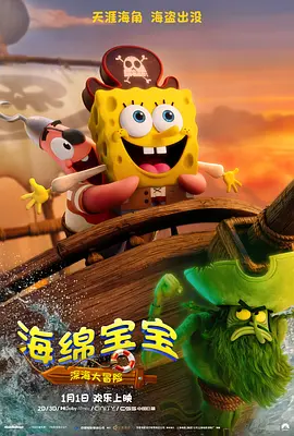 逆次元八重神子的特别